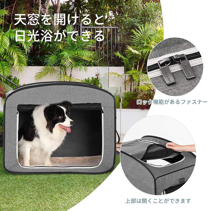 Amazon | Petsfit ソフトクレート 犬 ケージ 折りたたみ